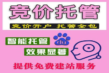 案例解析：SEM竞价推广在旅游行业的应用